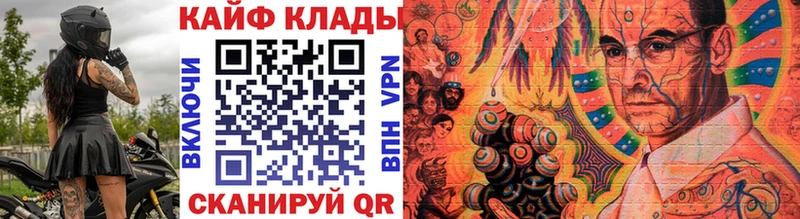 Хочу наркоту Полярные Зори Alpha PVP Метамфетамин Каннабис