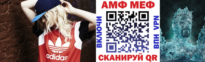 АМФ 98%  даркнет сайт  Полярные Зори 