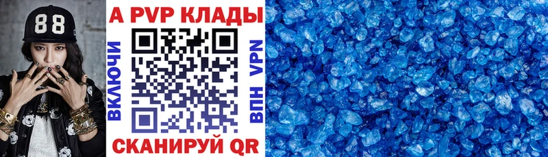 A PVP СК  Полярные Зори 