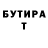 ТГК вейп SERDAR GABOLAEV