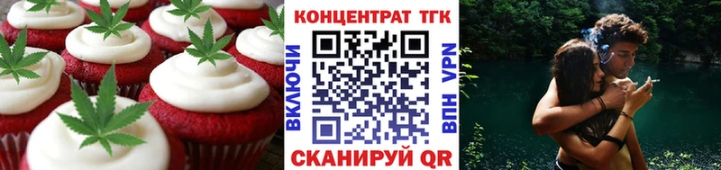 где найти   Полярные Зори  Canna-Cookies конопля 
