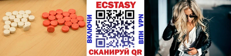 цена   Полярные Зори  Экстази ешки 