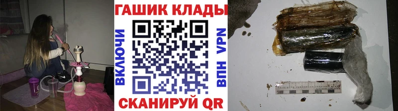 ГАШ Изолятор  наркота  кракен как зайти  Полярные Зори 