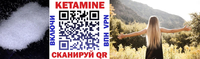 КЕТАМИН ketamine  сайты даркнета телеграм  Полярные Зори  дарнет шоп 