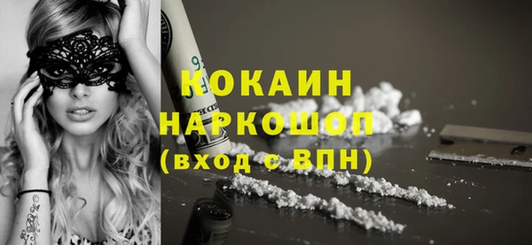 скорость mdpv Арсеньев