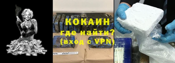 марки nbome Балахна