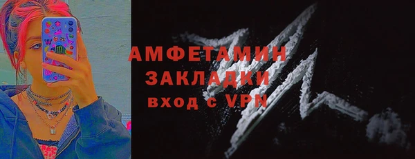 марки nbome Балахна