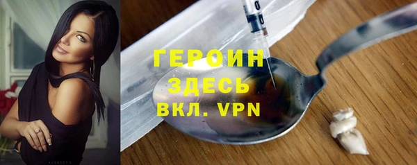 скорость mdpv Арсеньев