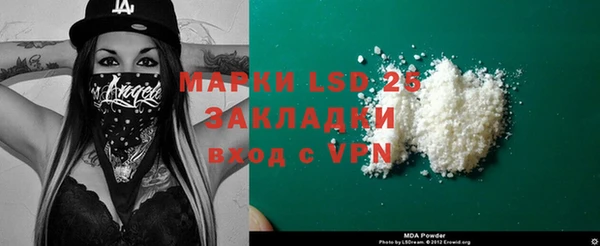 скорость mdpv Арсеньев