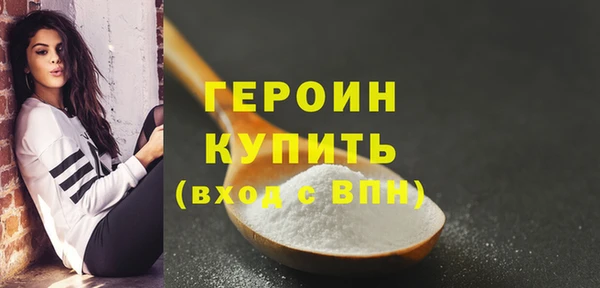 скорость mdpv Арсеньев