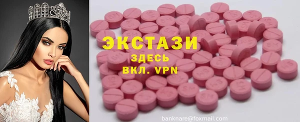 скорость mdpv Арсеньев