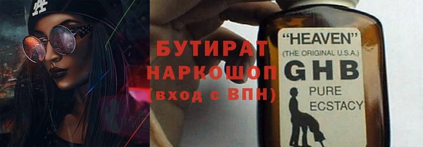 марки nbome Балахна