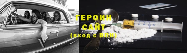 героин Аркадак