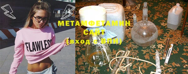 а пвп мука Армянск