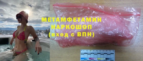 а пвп мука Армянск