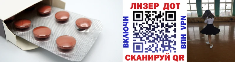 Лсд 25 экстази ecstasy  сколько стоит  ОМГ ОМГ вход  Полярные Зори 