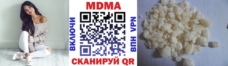 цена наркотик  Полярные Зори  МДМА VHQ 