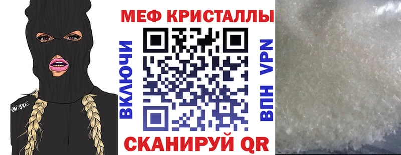 МЯУ-МЯУ мука  Полярные Зори 