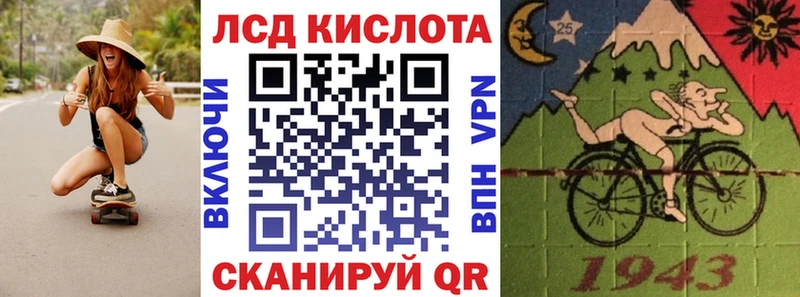 закладки  Полярные Зори  Наркотические марки 1500мкг 