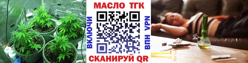 цены наркотик  Полярные Зори  Дистиллят ТГК гашишное масло 