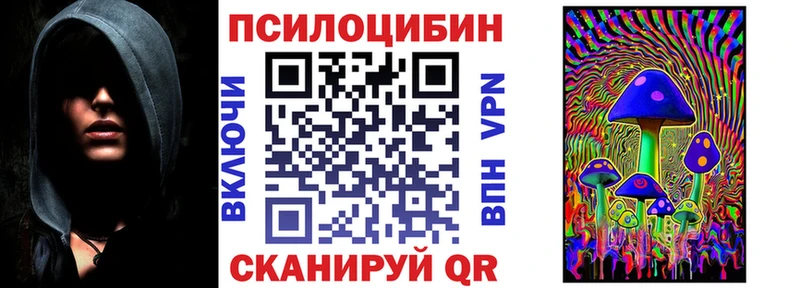 купить наркотики сайты Полярные Зори Галлюциногенные грибы прущие грибы